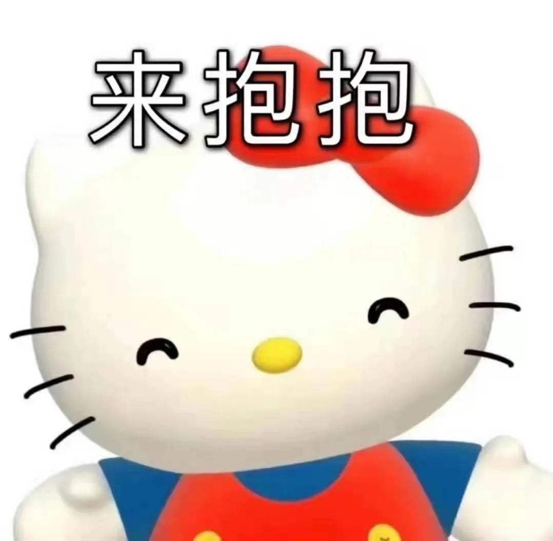 hellokitty表情包可爱,可爱的hellokitty表情包