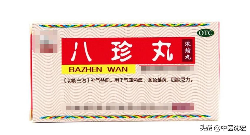 根治气血不足的特效药,气血才是人间大药