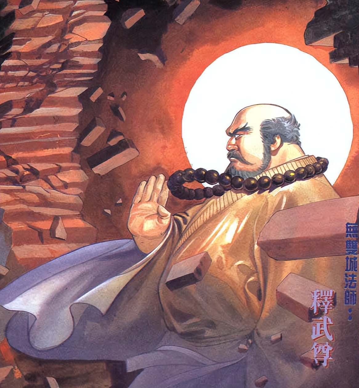 风云漫画里十大武功有哪些,风云漫画中四大瑞兽