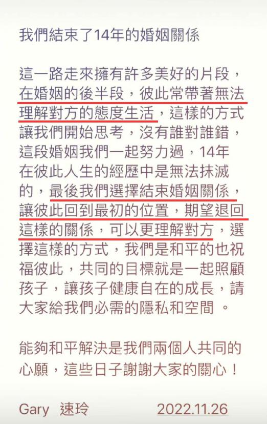 明星离婚20多次,2019明星们离婚