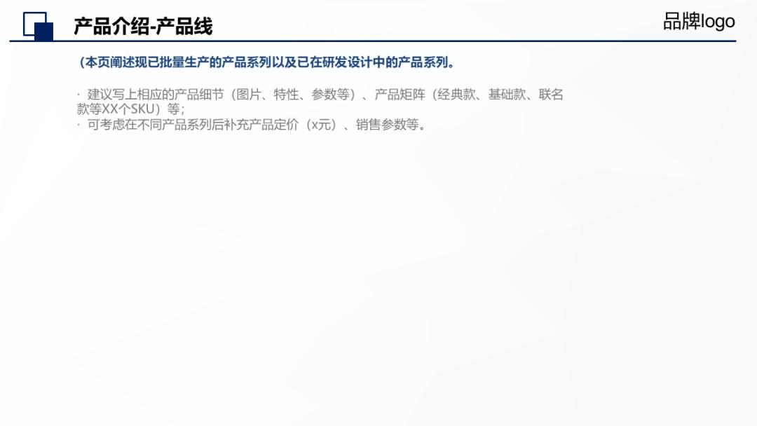 投资人最想看的融资计划书,融资计划书怎么写才能打动投资人