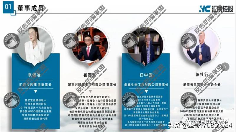 绿韵星宝宝是做什么的,绿韵星宝宝真的假的