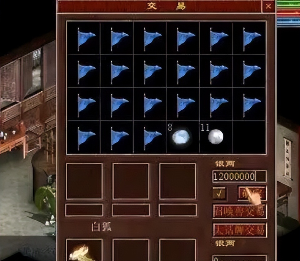 大话西游2最牛逼的配饰,大话西游2经典版配饰培养