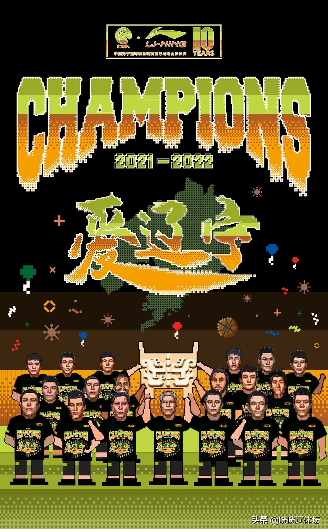 辽篮冠军衫,李宁辽篮夺冠t恤fmvp