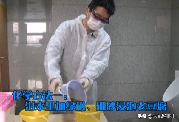 臭豆腐是拿屎发酵的吗,自制的臭豆腐有害吗