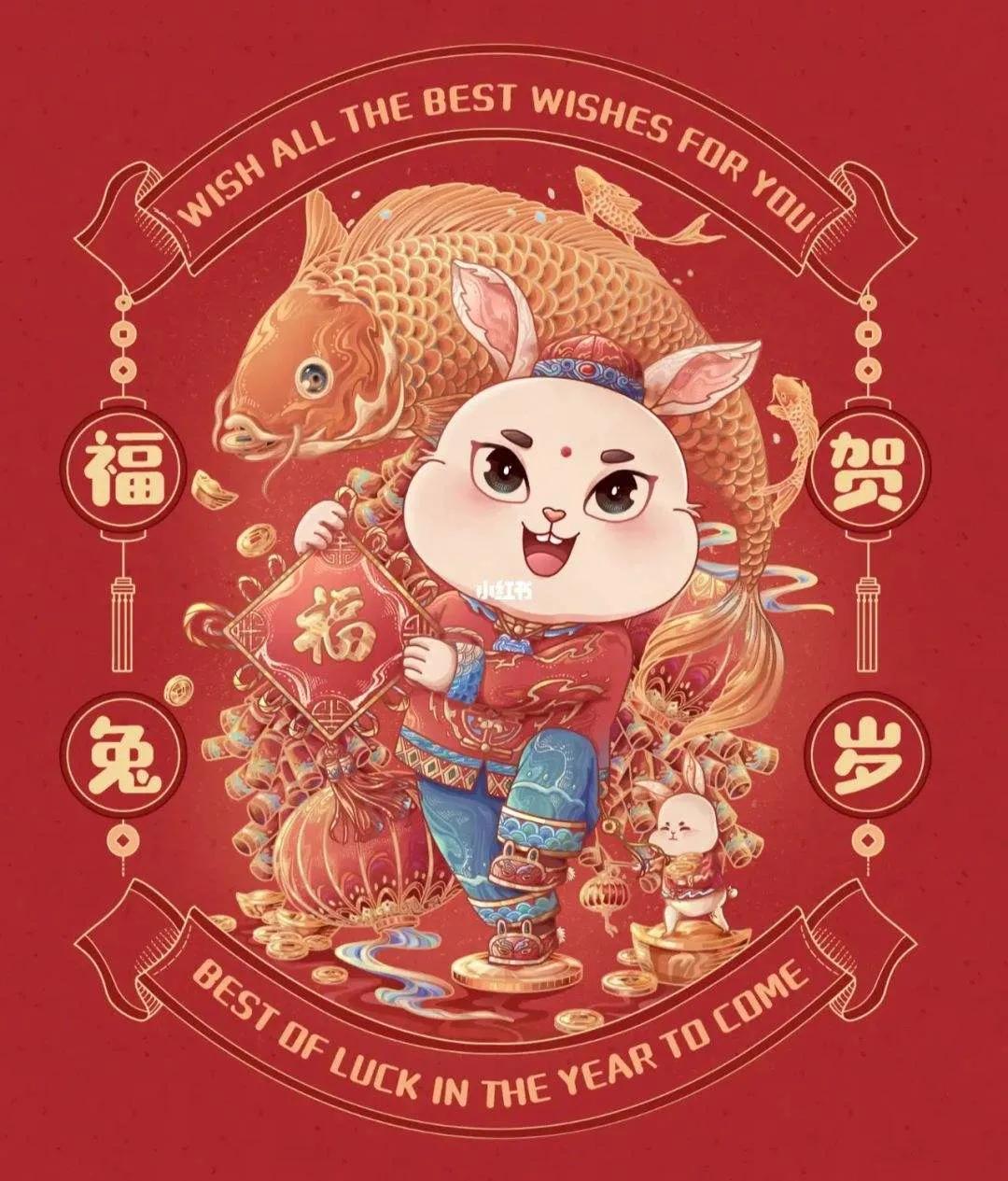 兔年拜年祝福语怎么发,兔年拜年祝福语文案长辈