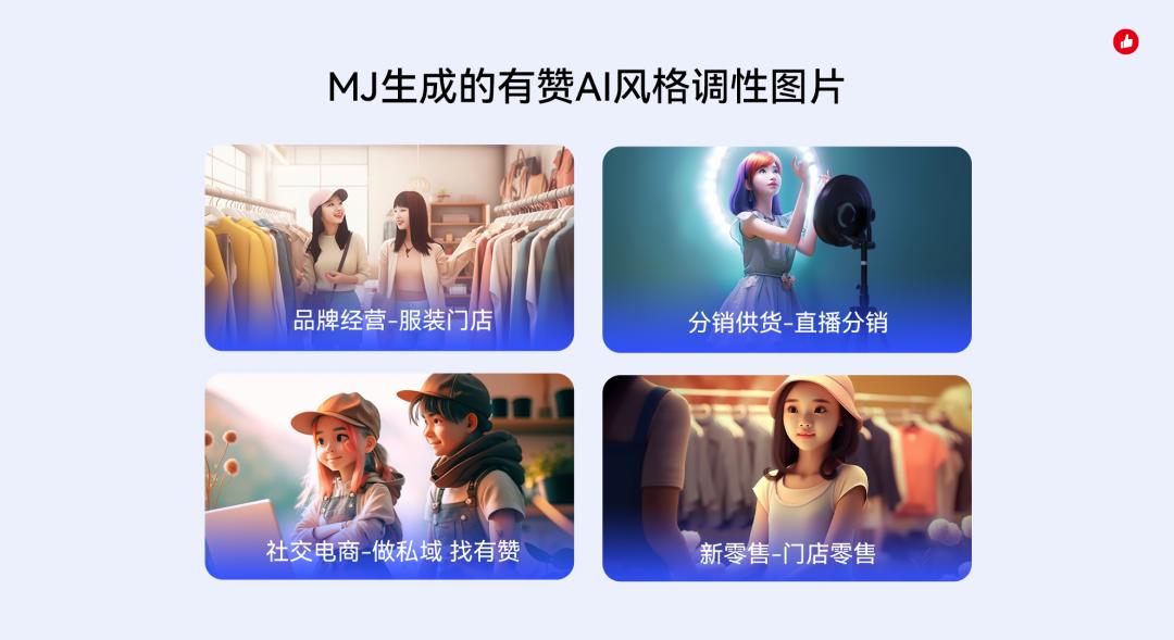 chatgpt4.0怎么运用到电商,chatgpt对电商有什么帮助