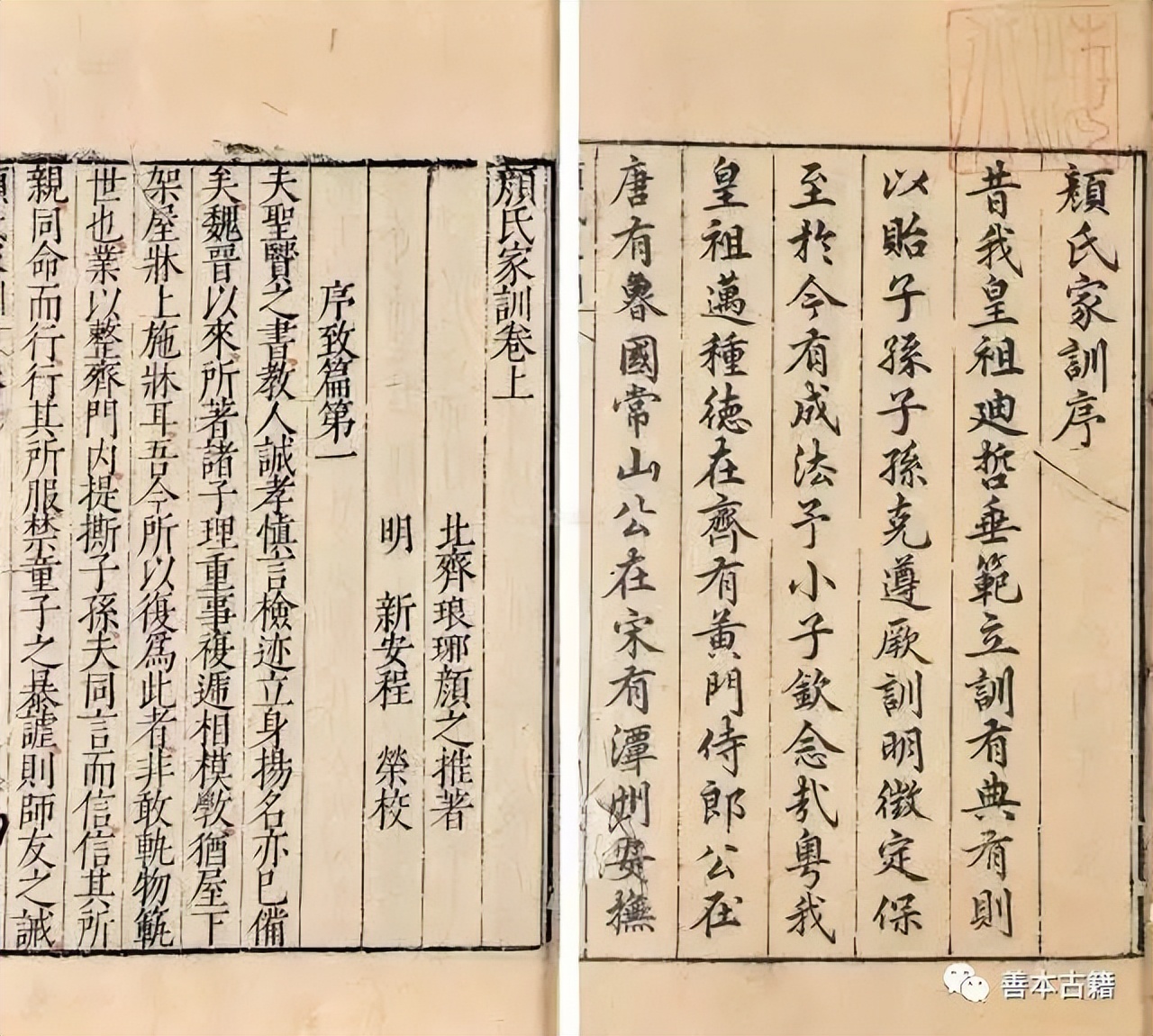 有趣的书的名字,观景楼取名