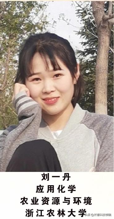 生命科学学院招生宣传,长科生命学院