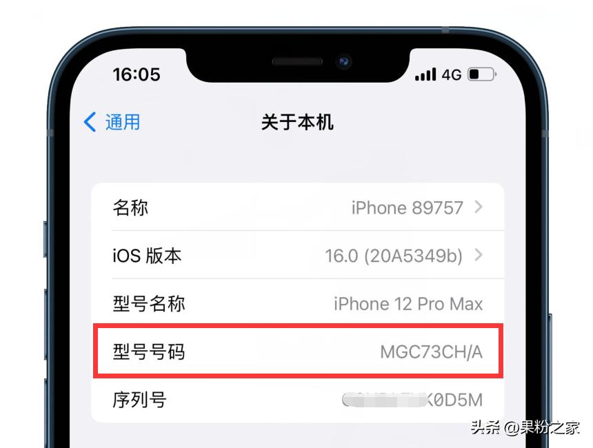 iphone13国行和美版区别,iphone国行与其它版本有什么区别