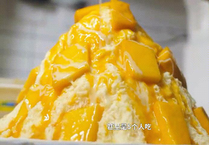 热热热！怎么解暑？成都宝藏绵绵冰店铺，这个30℃的夏天有救了