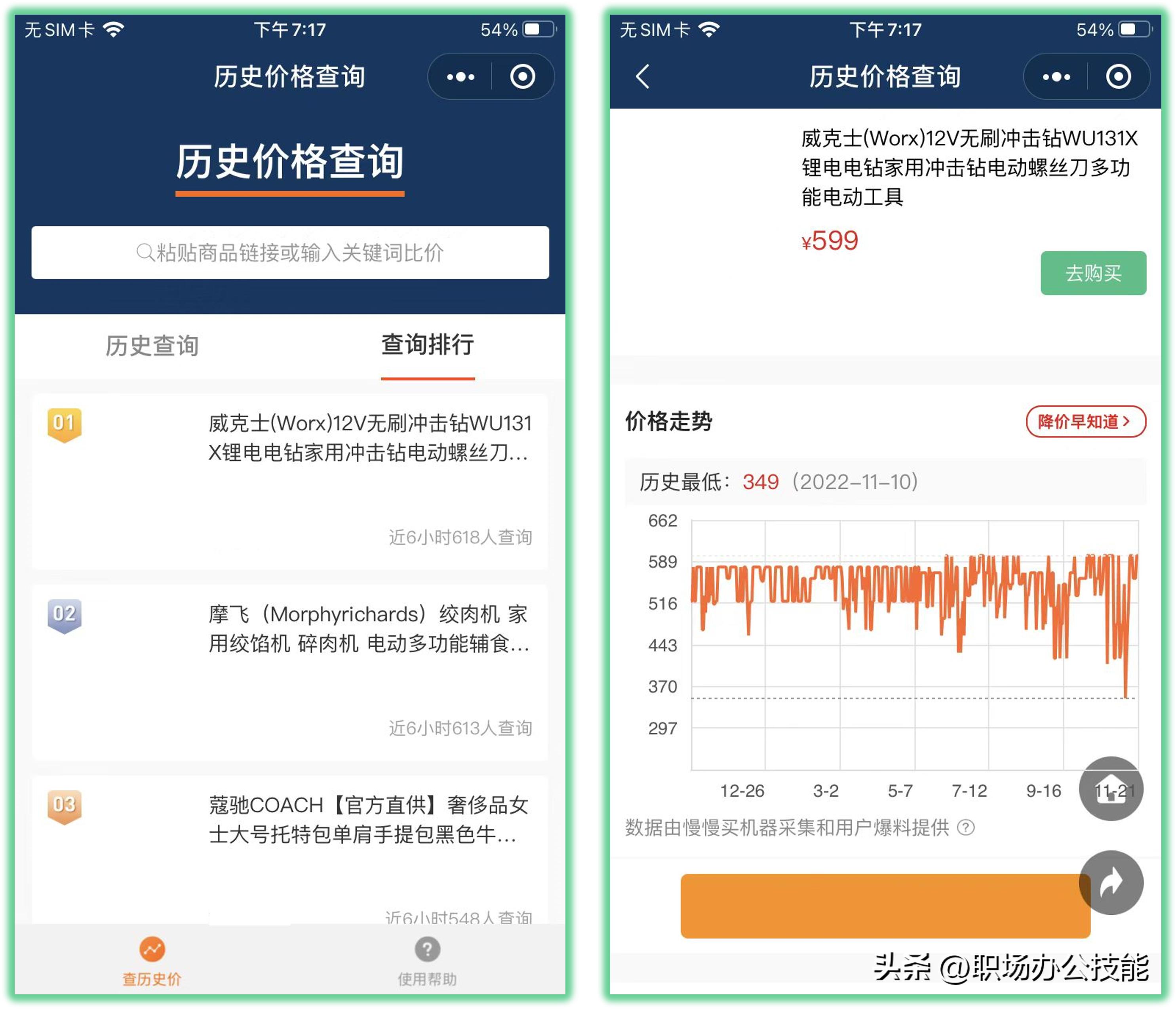 五个必备的微信小程序,几个叹为观止的微信小程序
