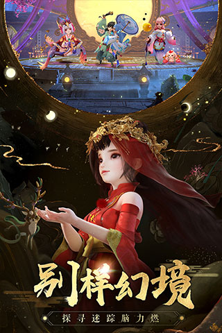 神雕侠侣2官服开服表,神雕侠侣2官服礼包