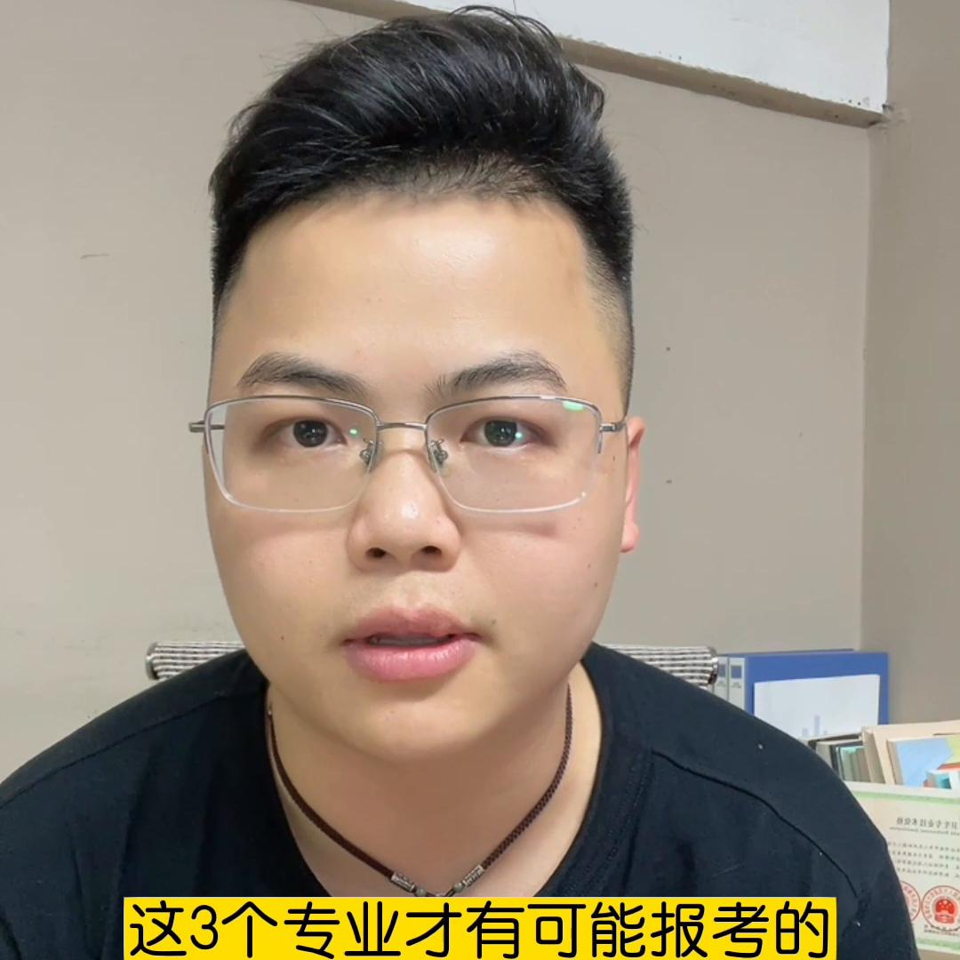 2024心理治疗师初级考试重点,卫生资格心理治疗培训视频