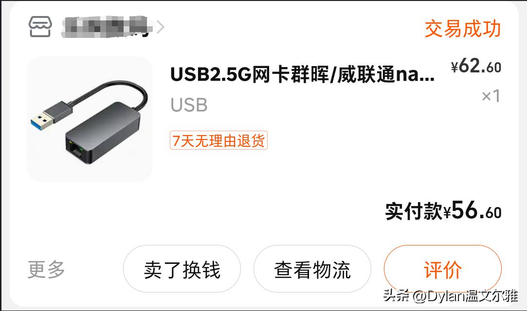 usb网卡应该怎么选,网口不够买路由器还是交换机