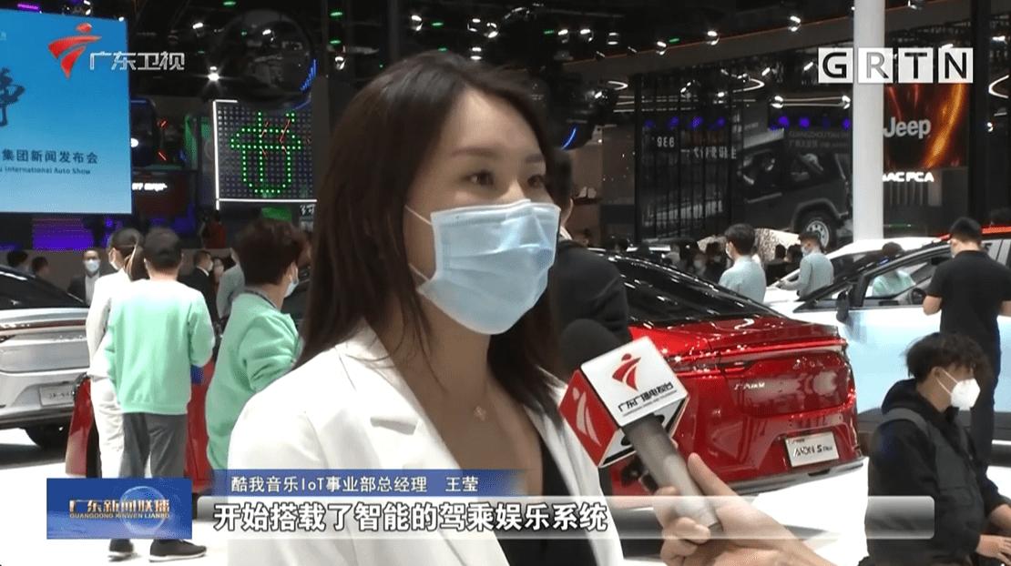 酷我音乐车载怎么样,酷我音乐车载好吗