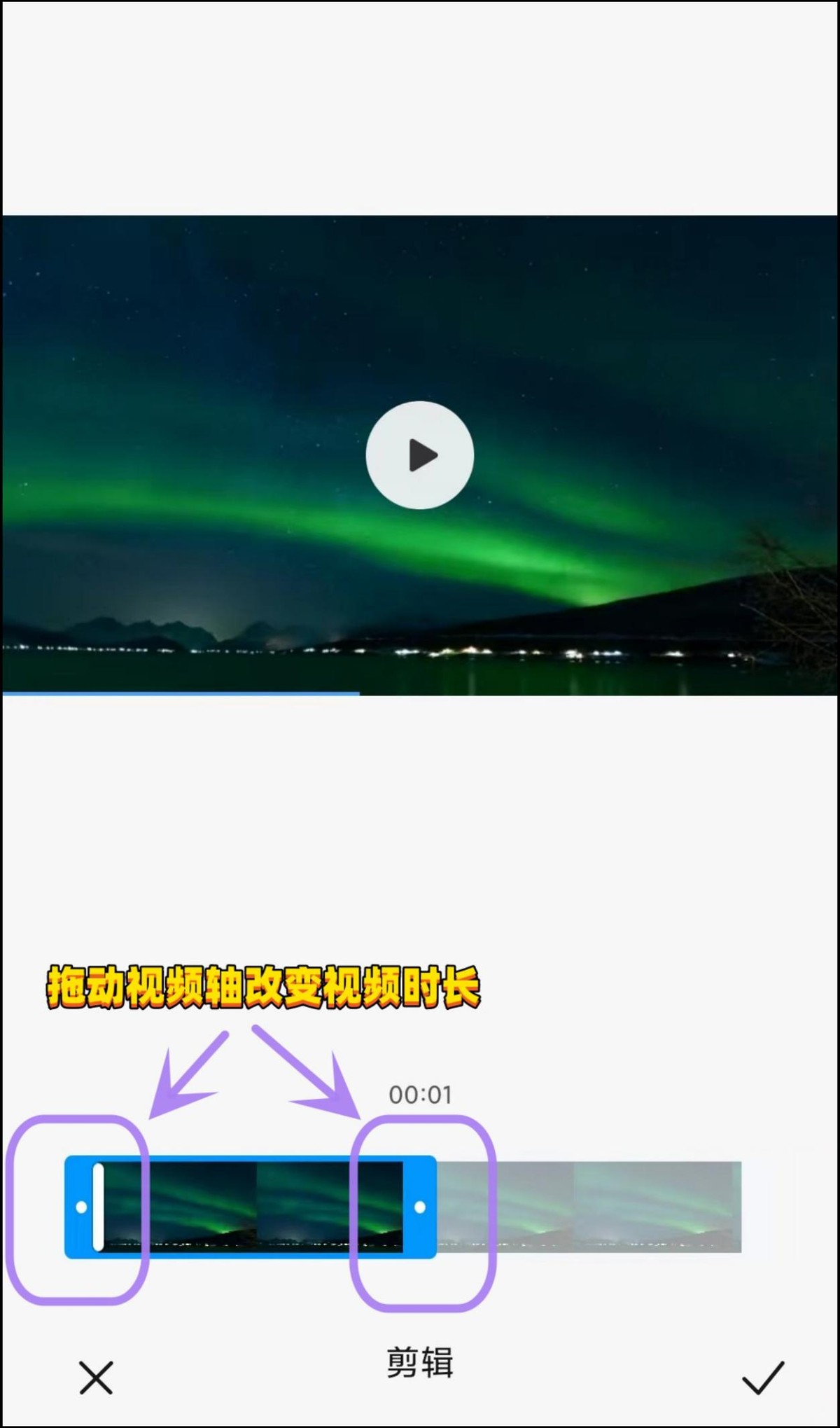 录的视频太长怎么剪切？看过这三个方法轻松剪切视频
