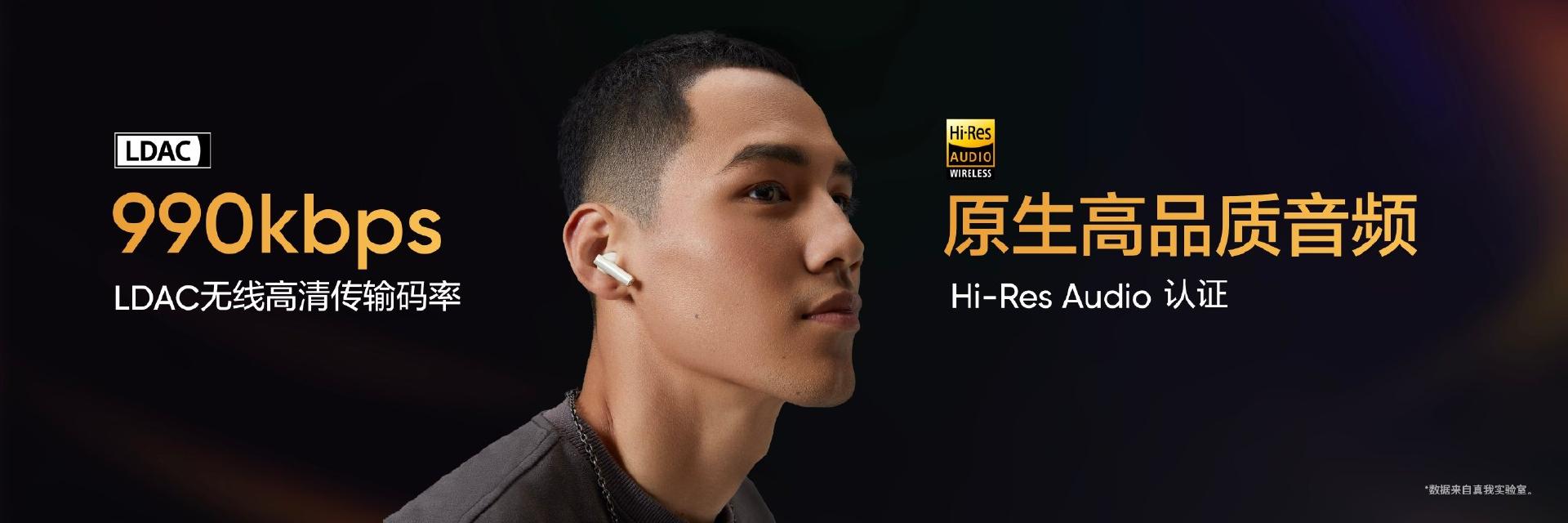 真我budsair5pro发布会,真我budsair5pro与苹果耳机