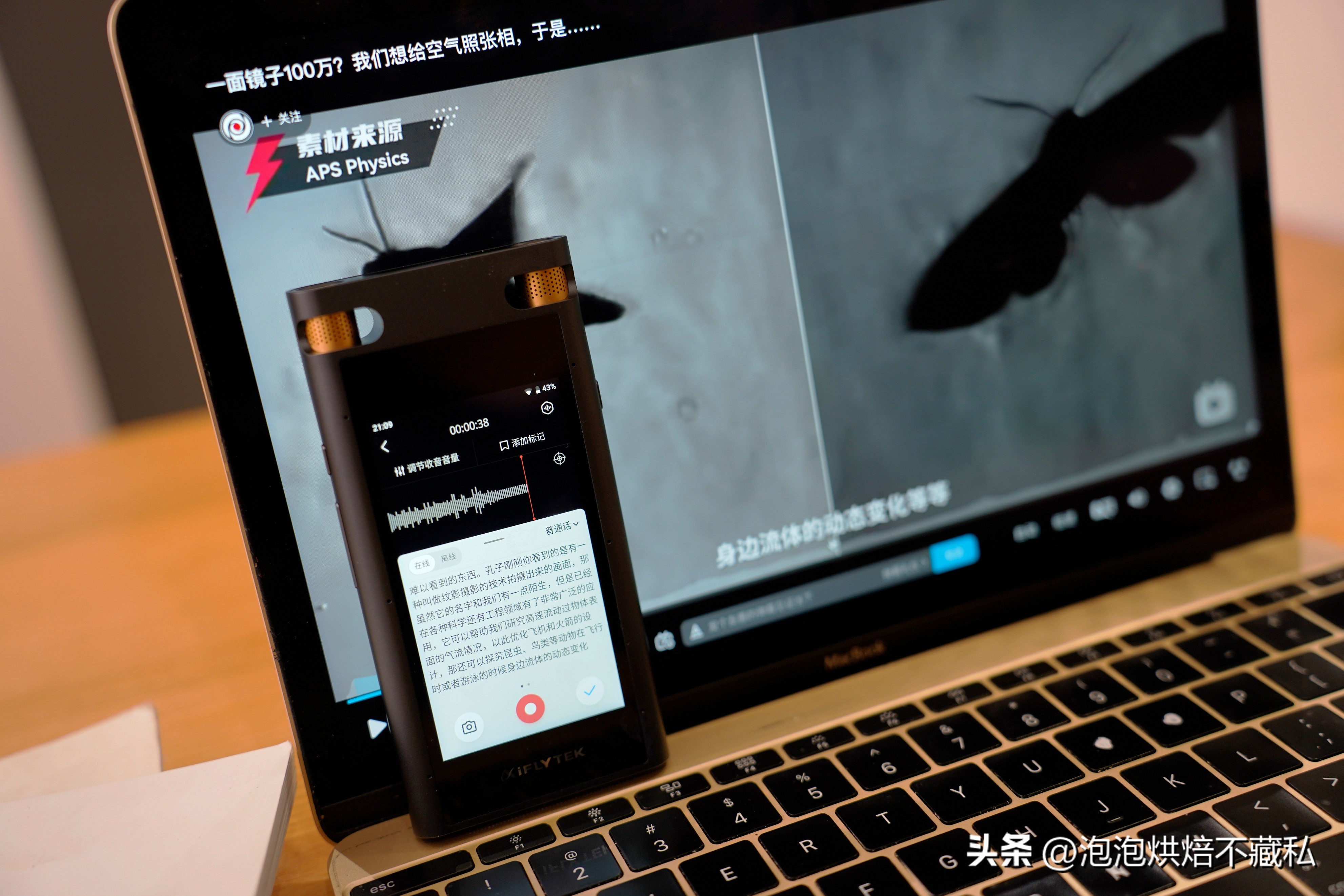 科大讯飞智能录音笔sr702使用方法,科大讯飞录音笔sr702评测