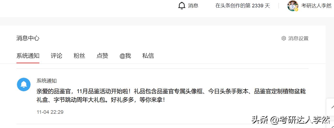 头条上的自媒体都是怎么创作的,头条号自媒体如何写原创