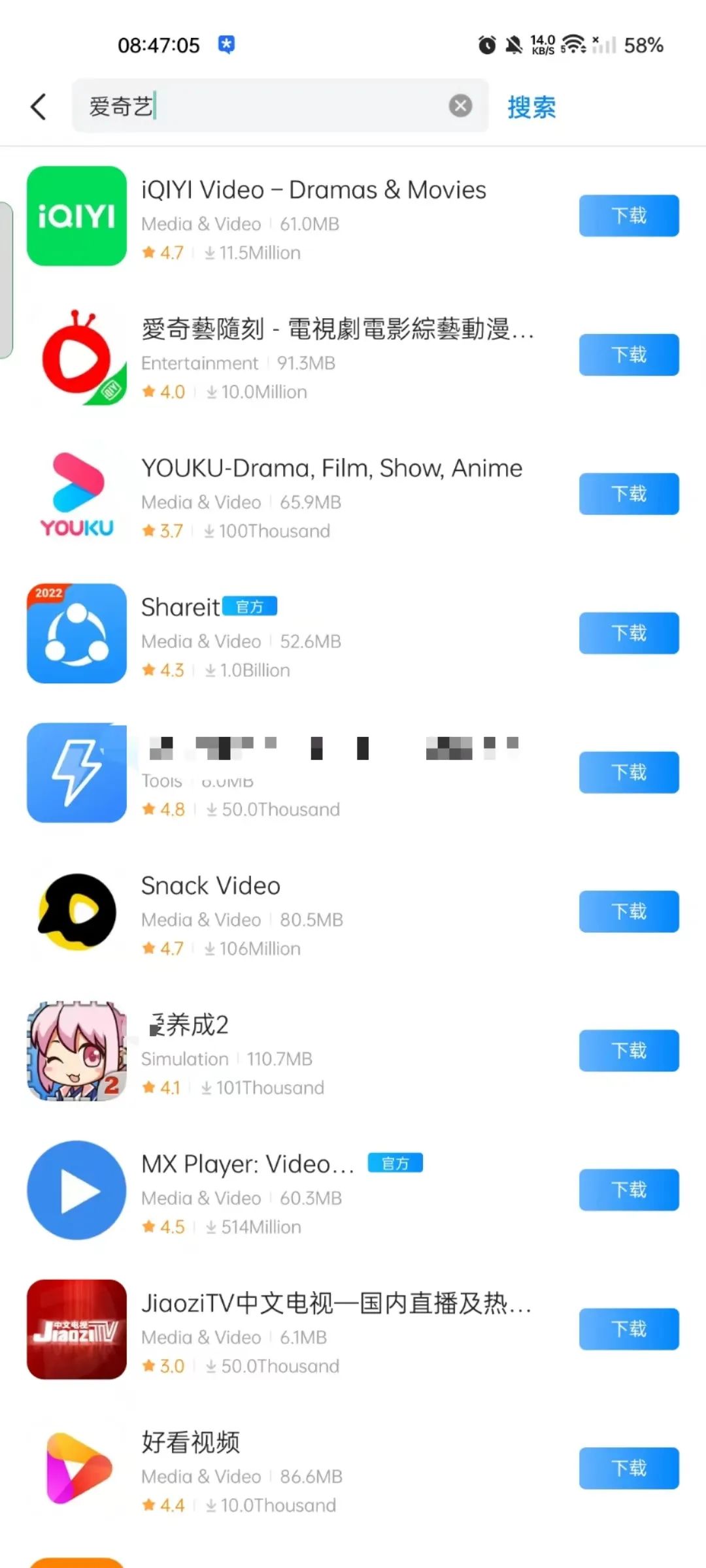 googleplay商店软件怎么下,googleplaystoreupdate