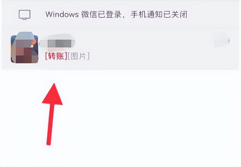 怎么查看微信历史聊天记录,微信聊天文件怎么查看聊天对象