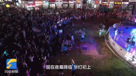 疯狂连更！山东这场持续两个月的直播，观看量超3.7亿