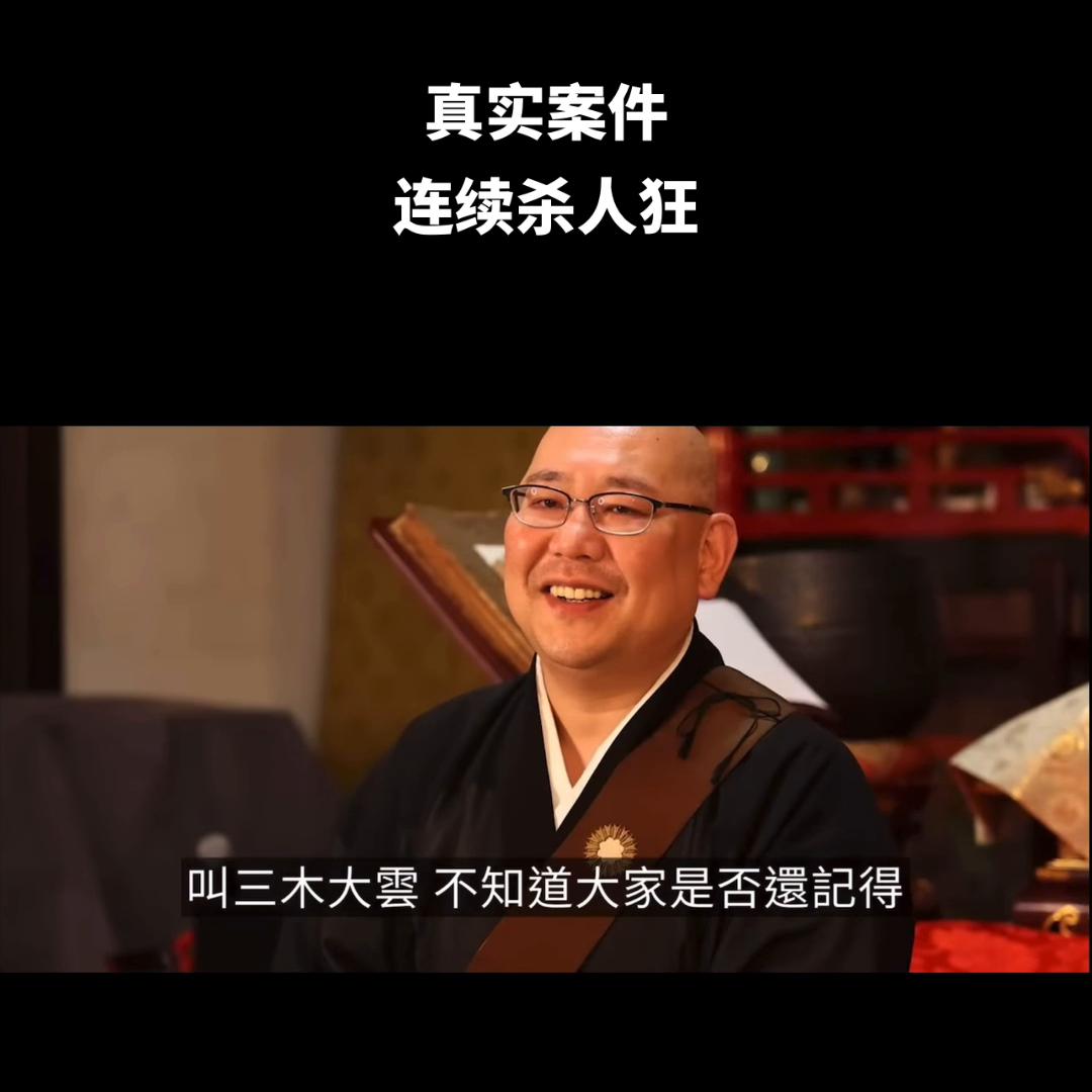 名侦探柯南第53集雾天狗杀人事件,名侦探柯南03集偶像密室杀人事件