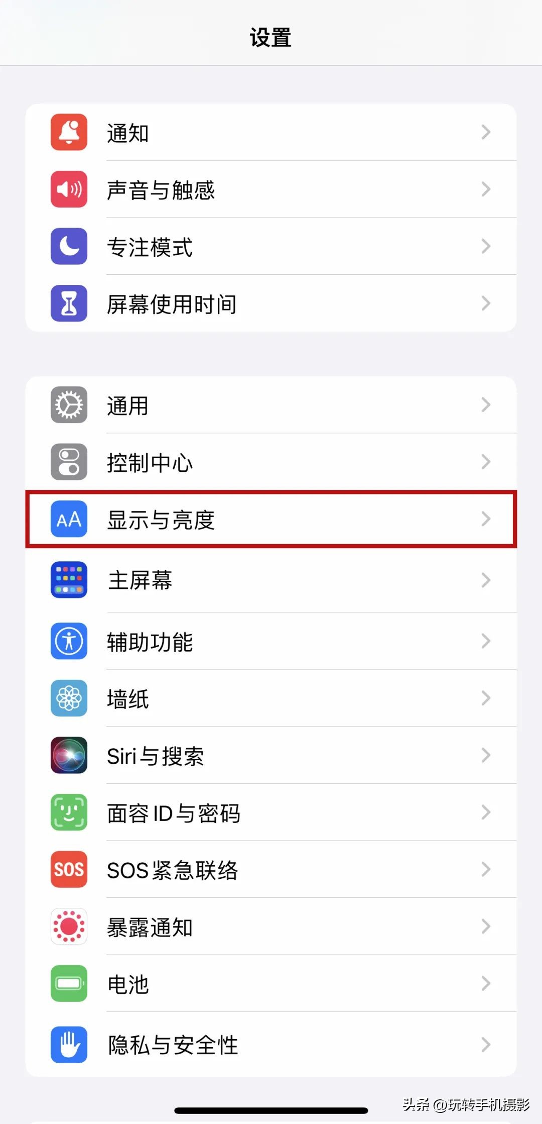 iphone自拍参数设置,iphone拍照参数调整