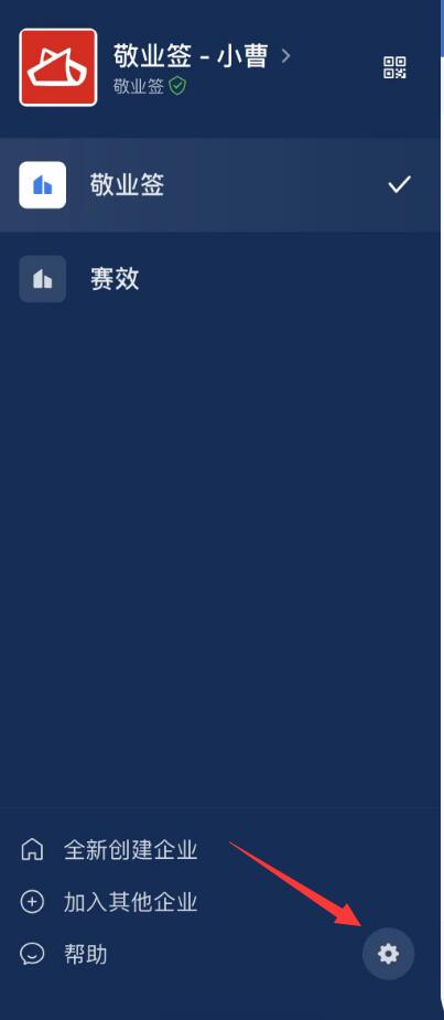 手机企业微信其他数据怎么清理,如何清理企业微信缓存文件