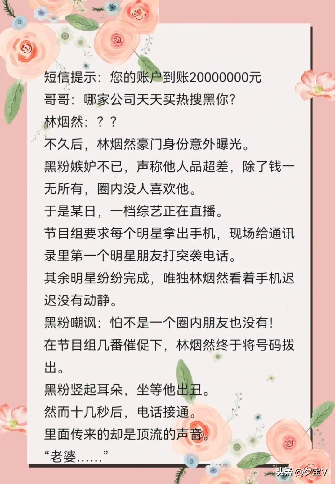 双男主娱乐圈文一口气看完,双男主娱乐圈文推荐漫画