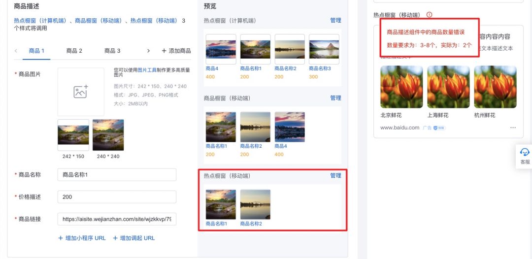 百度推广如何提高创意点击率,创意百度营销怎么样