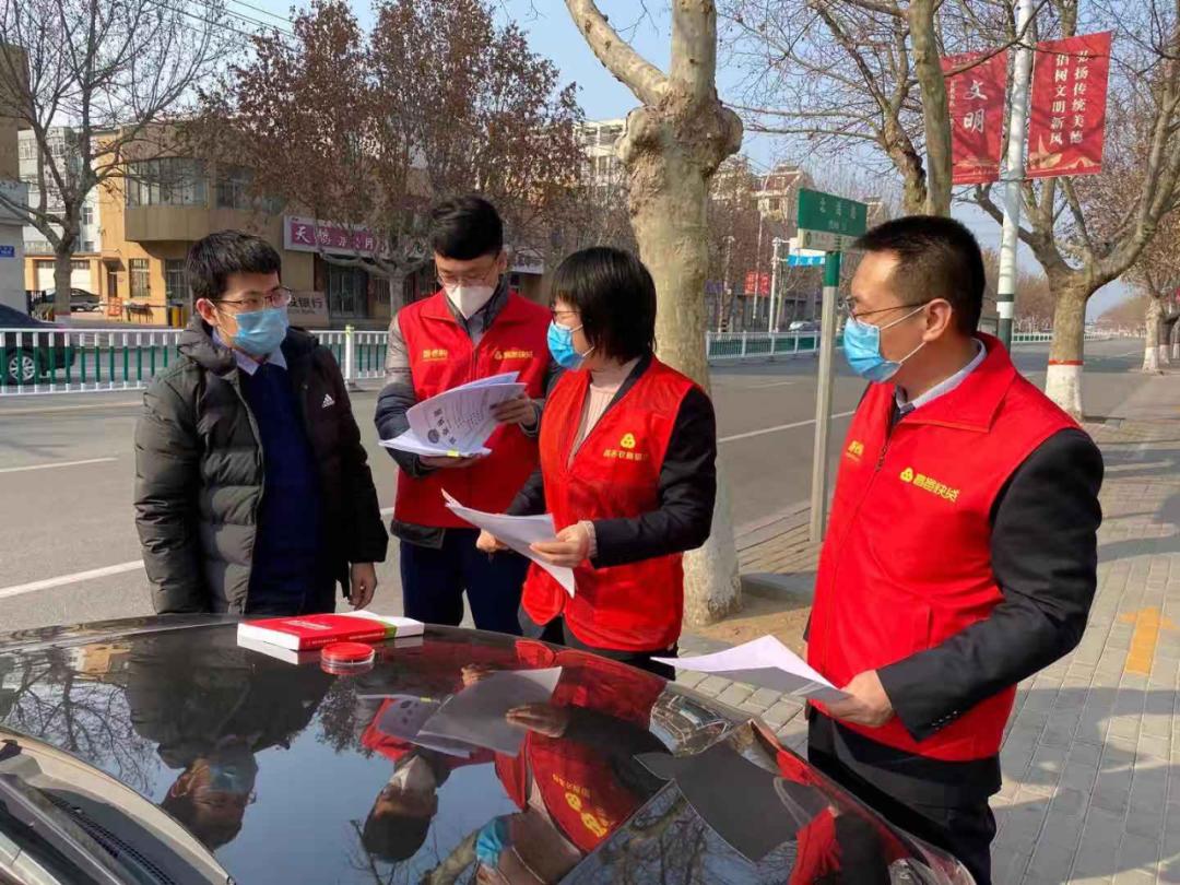 银行疫情防控与经济发展下步打算,农商银行战疫工作