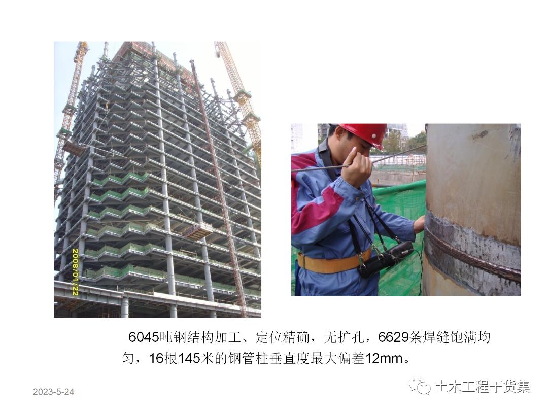 绮惧搧宸ョ▼瀹炴柦鎵嬪唽ppt,鐪佺骇浼樿川宸ョ▼绛栧垝ppt