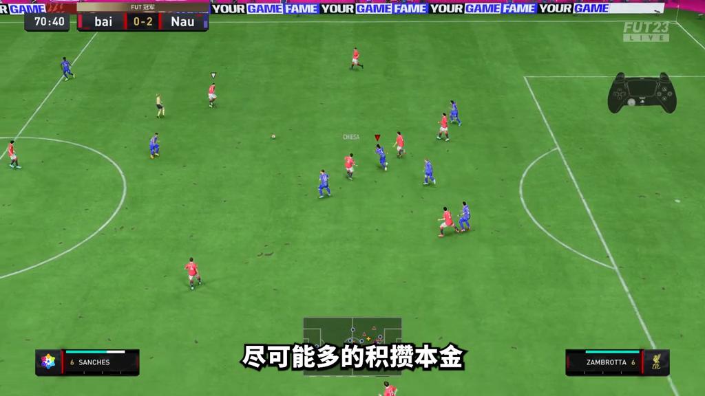 fc24ut模式新手开荒,fc24ut模式选哪个新手包