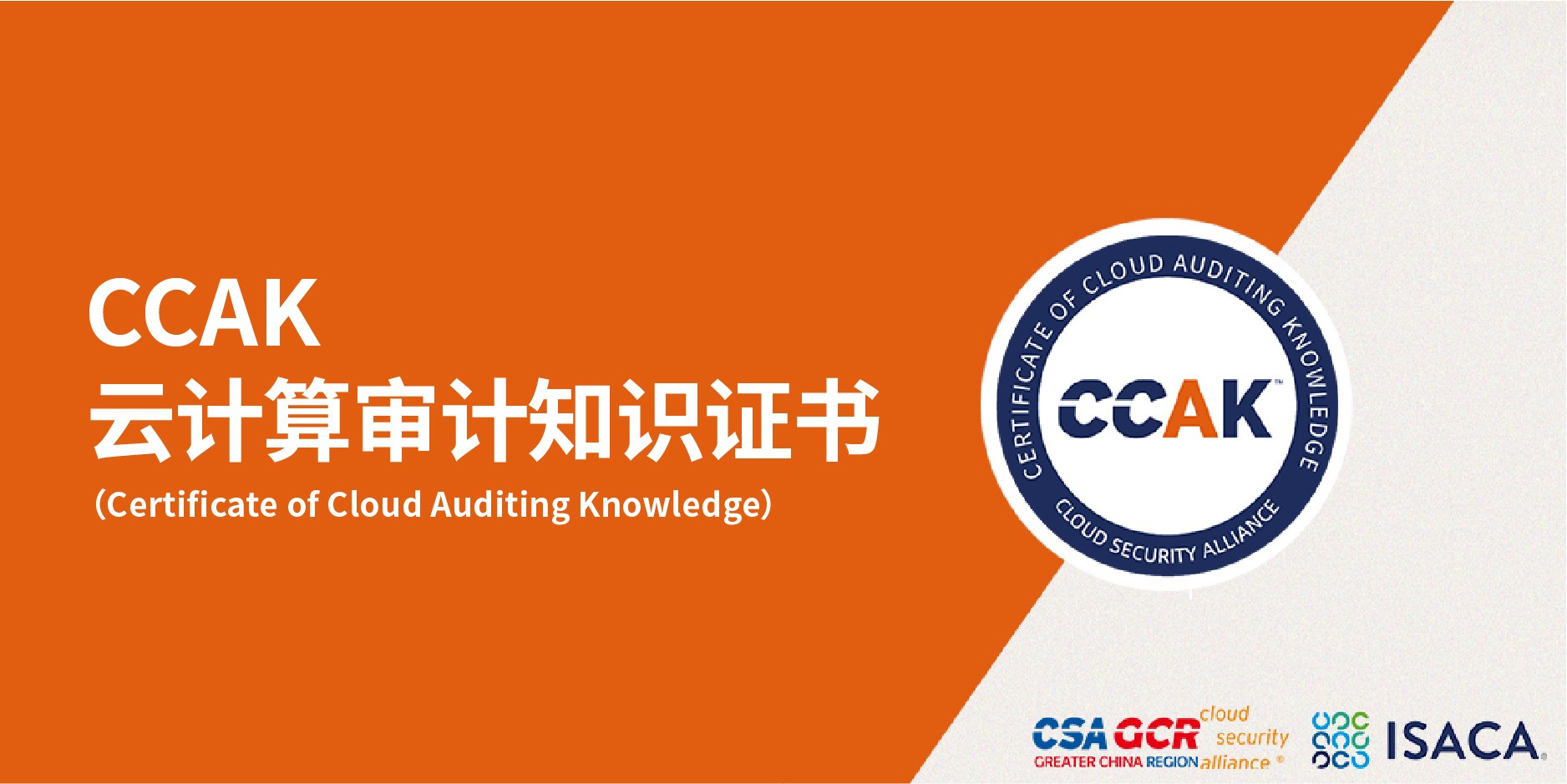 启明星辰知白讲堂怎么样,启明星辰知白学院怎么样