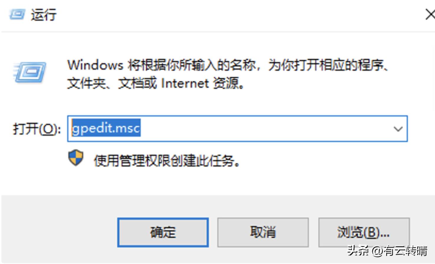 远程桌面多用户同时登录,windows7远程桌面多人同时登录