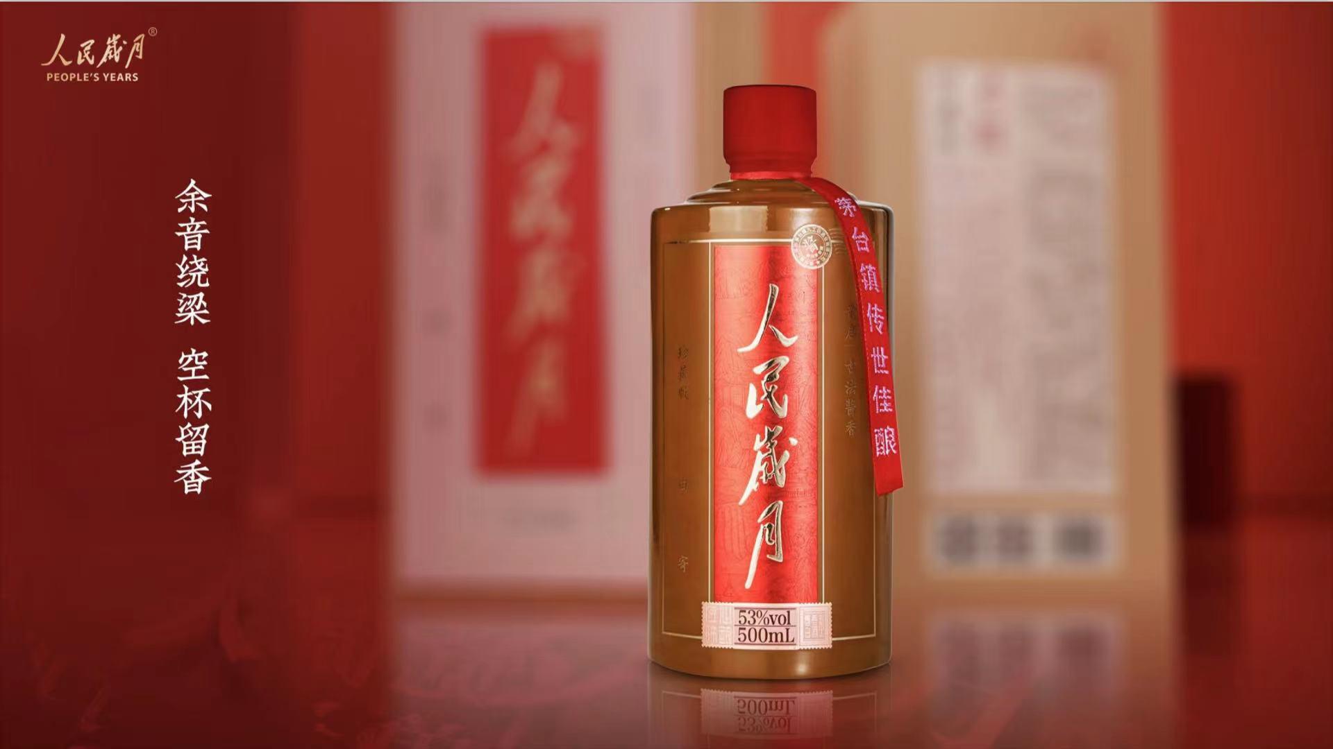 用文化视角解剖一下“一坛好酒”这只麻雀