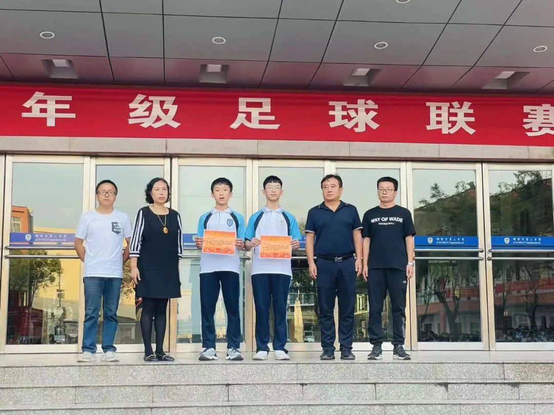 绿茵逐梦活动,绿茵逐梦