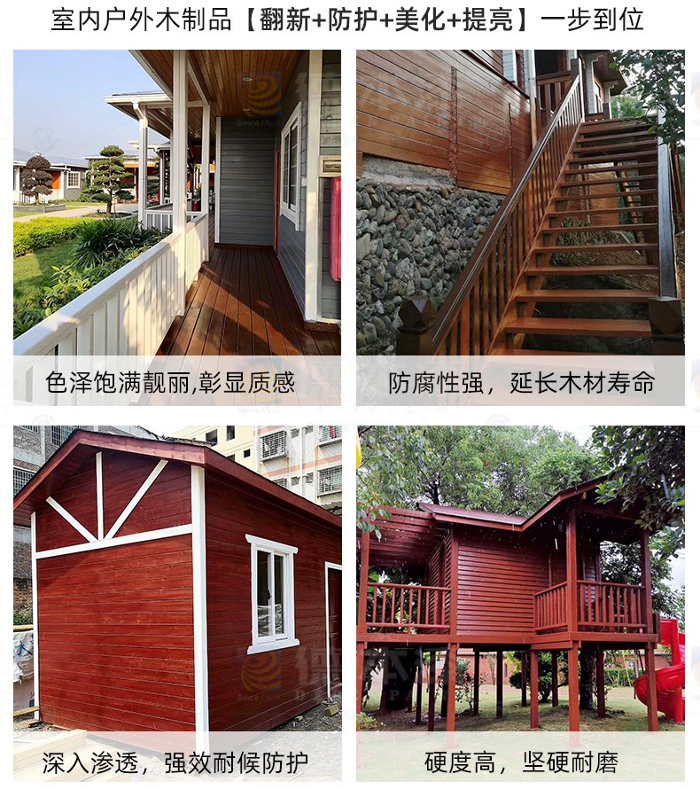 室内外木制品翻新，防护，美化，提亮，用德本水性木蜡油一步到位