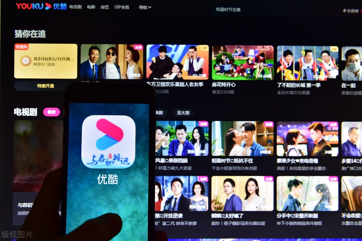 优酷视频追光的日子,优酷视频有播放速度吗