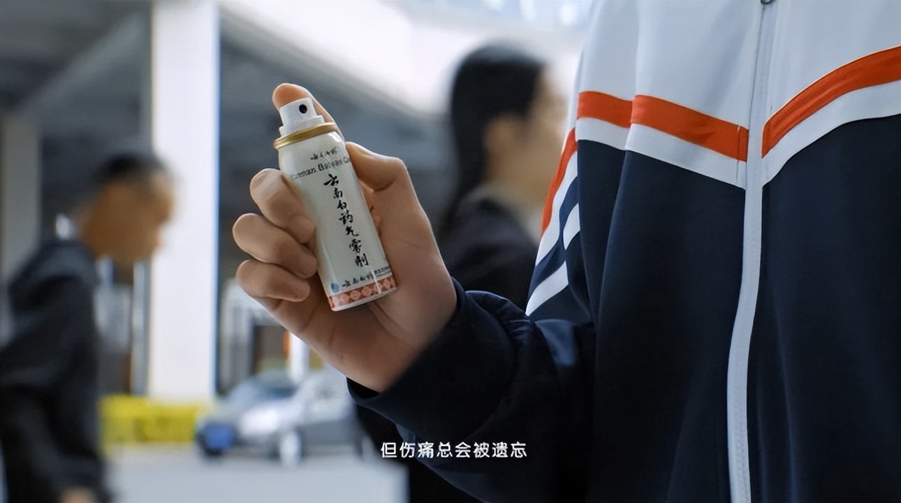 跑步后膝盖疼能用云南白药气雾剂,云南白药气雾剂化瘀效果