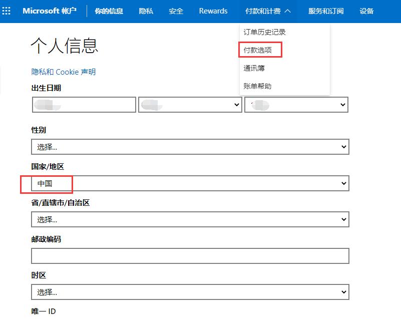 支付宝怎么开通xgp,xgp不能用支付宝付款了