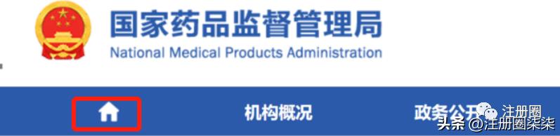 浅析2023年第一季度不批准品种