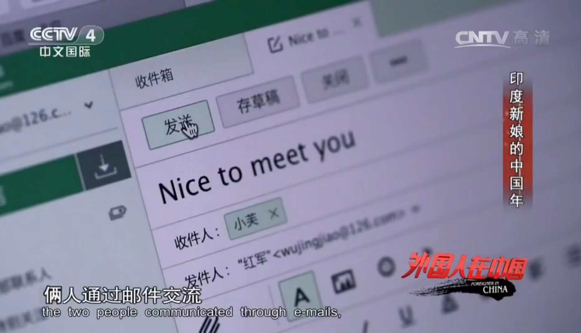 中国小伙娶印度的女儿,广西农村小伙娶印度女子