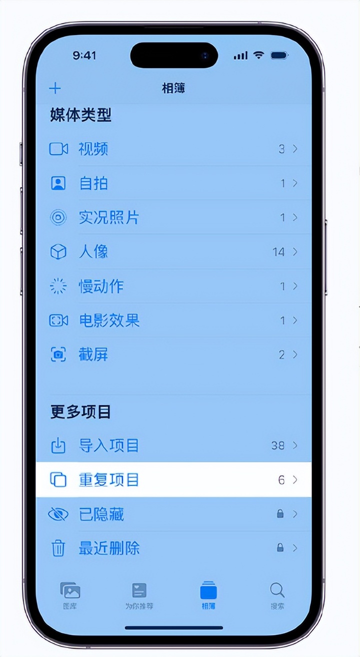 双十一购买iphone14pro发货了吗,双十一买iphone14pro