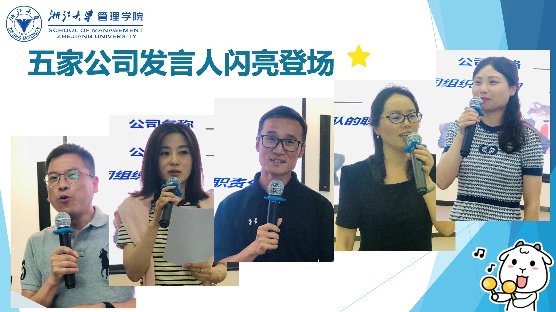 从木星商战“硝烟”到腾讯创新“实战”——这堂课还在“吵”