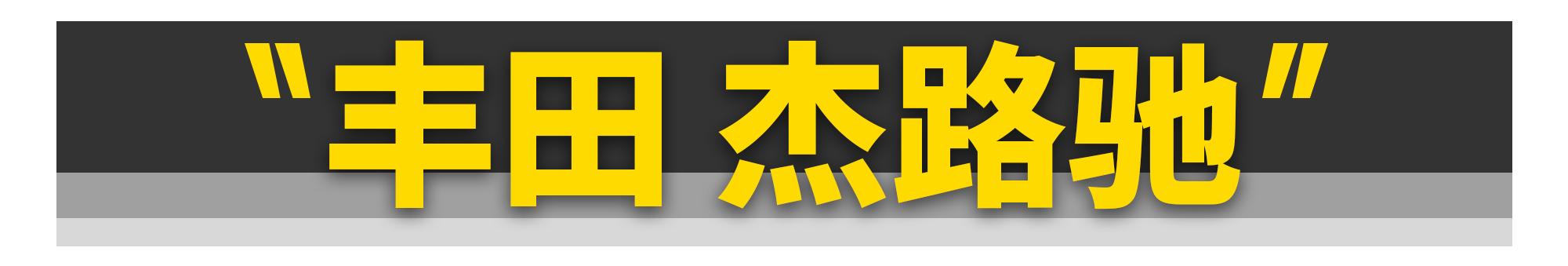 冷门却非常推荐的8款二手车,十款冷门最好二手车