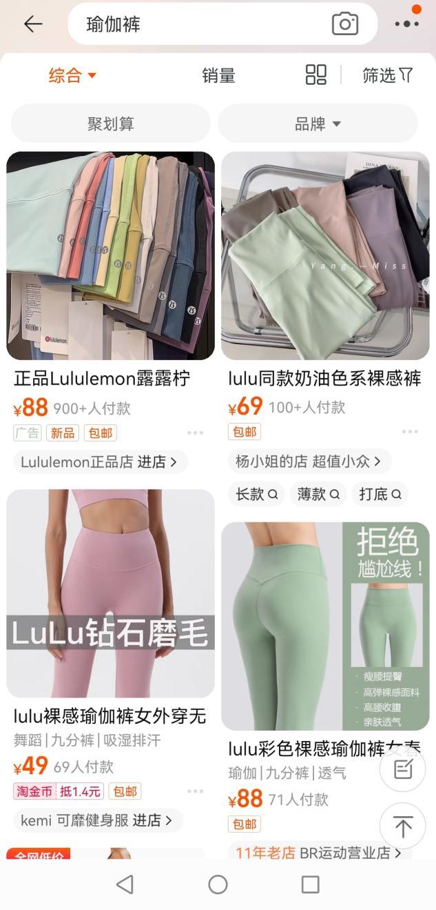 lululemondefine平替上衣,lululemon不加绒