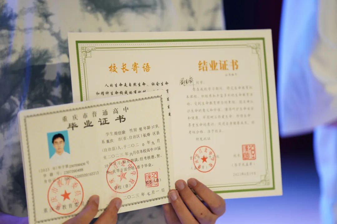 重庆市江北中学毕业典礼|情系江中青云万里